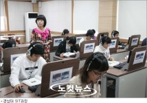 경남대, 영어집중훈련 과정 효과 톡톡