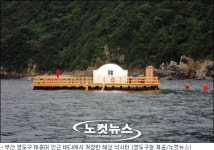 부산, 바지선 띄워 바다 위 해상낚시터 운영