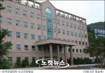 한국관광대 노인전문병원, 요양병원 평가서 전체 1위