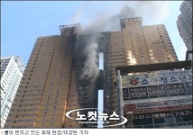[부산 화재현장] 멋낸 건물 외관…화재 키웠다