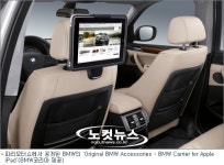 똑똑해지는 자동차, 스마트카는 언제쯤?