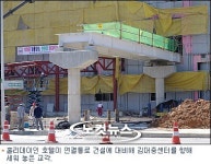 광주시, 특급호텔 지원 이면계약드러나