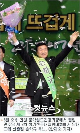 [사설] 민주당 새 지도부가 갈 길