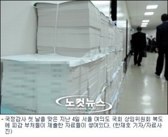 5년간 유출된 군 기밀 1700여건 넘어