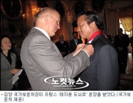 김양 보훈처장, 프랑스 최고영예 훈장 수훈
