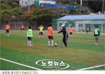 광양시 여중생 축구부 우승해도 슬프다(?)