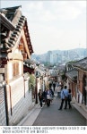 빌딩숲 지나 북촌으로 떠나는 시간여행