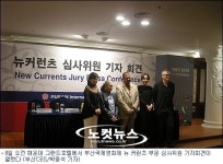 [PIFF] 부산국제영화제 심사기준은 