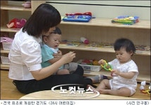 [영상]“내 아이를 위한 아주 특별한 선물”…경기도 보육정책 강화