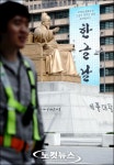 한글이 자랑스럽습니다