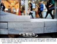 경복궁 옆 삼청동길이 메이드 인 차이나?