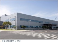 삼성전자, 광주 첨단산업단지에 정밀금형개발센터 준공