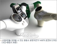 누비자 타고, 스마트폰도 즐기자