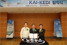 KAI, 사교육 없는 학교 대상 교육기부 확산 나선다