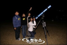 대전시교육과학원 별축제 개막