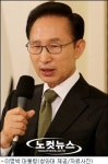 이 대통령 