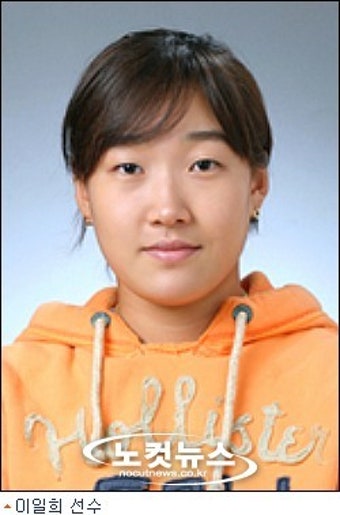 이일희, 멀어져간 우승 꿈