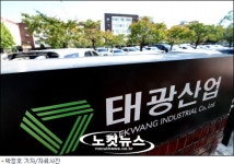 태광그룹 이호진 회장 출국금지···소환 초읽기