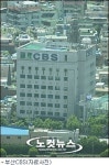 부산CBS 음악FM방송 신규허가