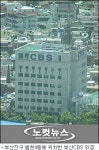 부산서 CBS 음악FM 듣는다