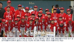 서울히어로즈기 전국 리틀야구대회 23일 개최