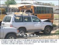 SBS 희망TV-박용하,박희순·박하선 교통사고 부상 투혼 숨어있다