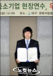9988(기업의 99%, 고용의 88%) 중소기업이 좋아요