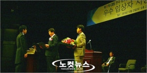 제11회 CBS 전국 청소년 음악콩쿠르 시상식 개최