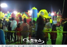 하대야시장(夜시장) | 주객이 뒤바뀐 숯불구이 축제…'야시장'이 점령