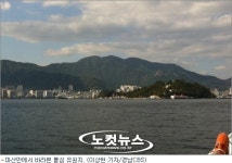 폐쇄됐던 마산 돝섬 유원지, 내년 3월 재개장