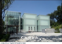 구국(救國)의 횟불 안중근의사 기념관 개관