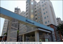 미분양 하귀 휴먼시아, '전세 임대'계획에 입주자 반발