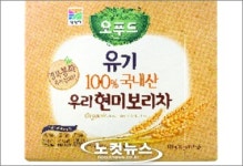 유기 100% 국내산 우리현미보리차