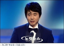 개그맨 박성호 '음주측정 거부' 입건