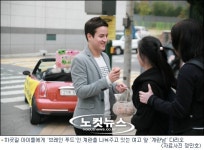 [영상] 여고 앞 계란남, 밝혀진 그의 정체는?