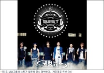 비스트, 일본 전격 데뷔…현지 언론 “日습격” 긴장