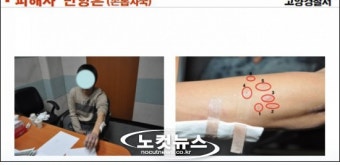 고양 여고생 살인사건…경찰 
