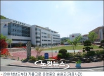 광주지역 자율고 수 과잉논란
