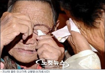 이산가족 1차 상봉…금강산 상봉장 눈물바다