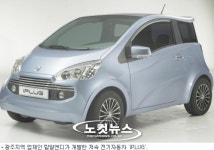 광주지역 전기자동차, 내년 중국에 5천대 수출