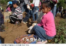 폐교 위기에서 본교로 승격…새로운 공교육 모델 제시