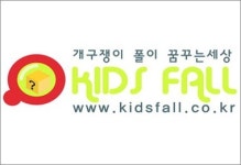 재밌는 과학놀이로 아이들 창의력 쑥쑥