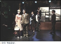 일제 딴스금지령에도 파티 즐기는 30년대 조선인들…연극 락희서울