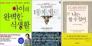 [BOOK] 신간도서