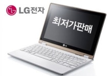 LG전자 노트북 싸게 팔지마 대리점에 강요