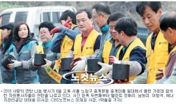 손에서 손으로 사랑배달이요