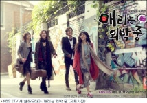 8일 첫 선 KBS 매리는 외박 중… 주요 관전 포인트는?