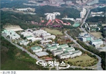 포스텍, WCU 원전인력 양성