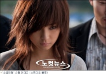 신세경, 도발적 매력 실제 내 모습과 비슷한 느낌