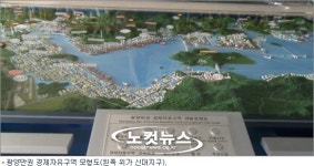 순천 신대지구 전남대 병원 유치 논란
